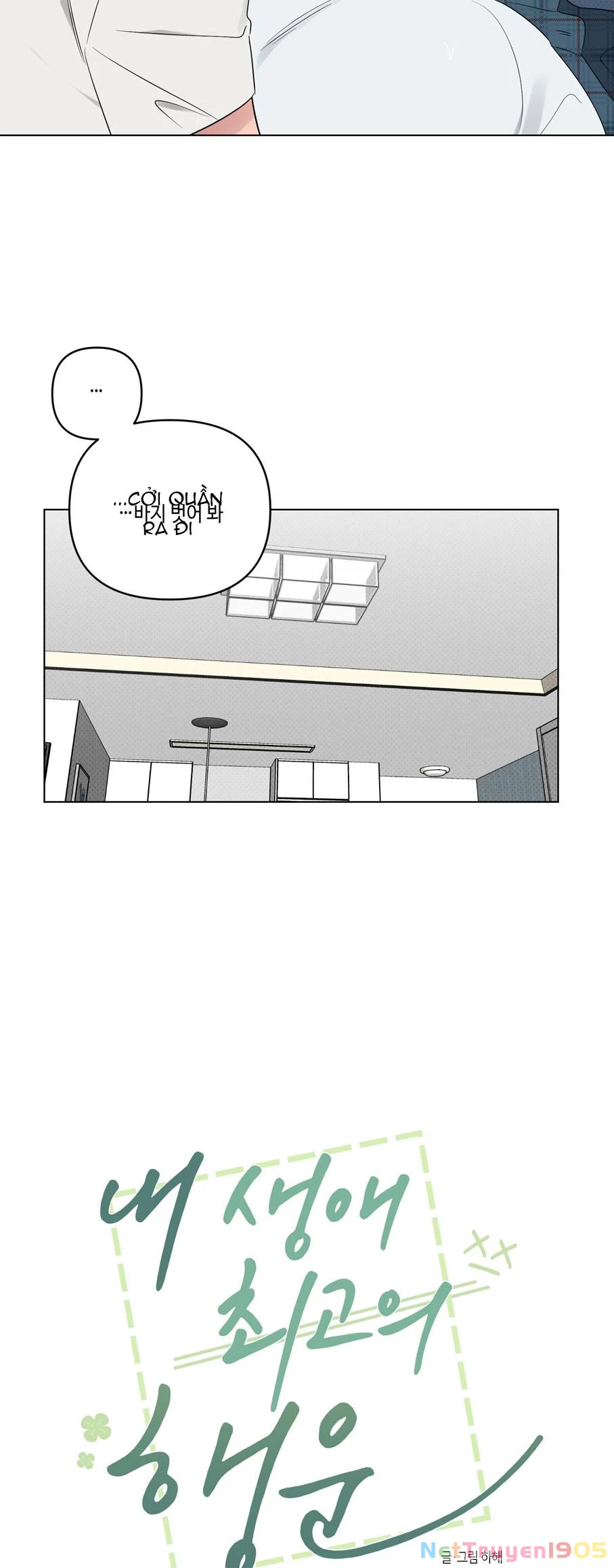 Vận May Bất Ngờ Chapter 29 - 7