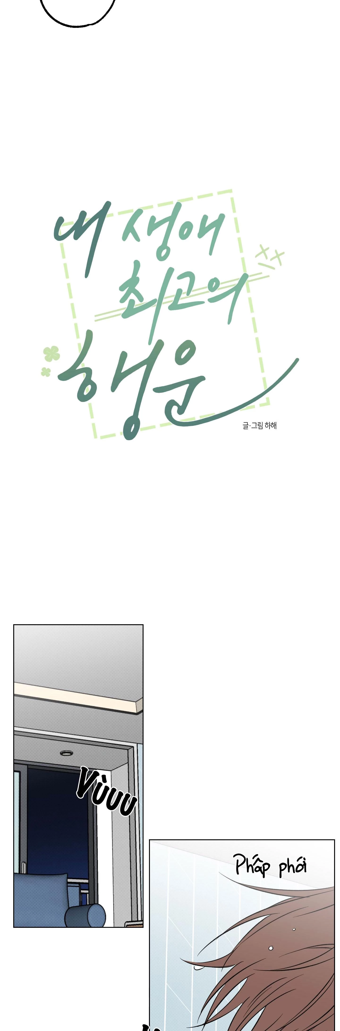 Vận May Bất Ngờ Chapter 31 - 25