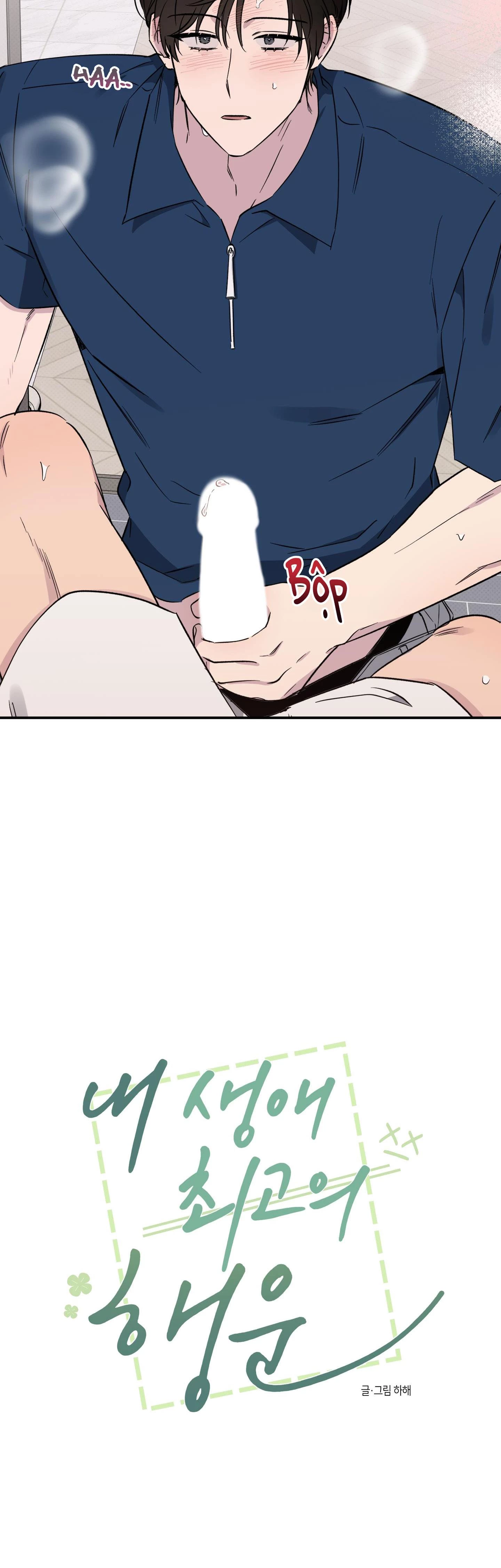 Vận May Bất Ngờ Chapter 38 - 3