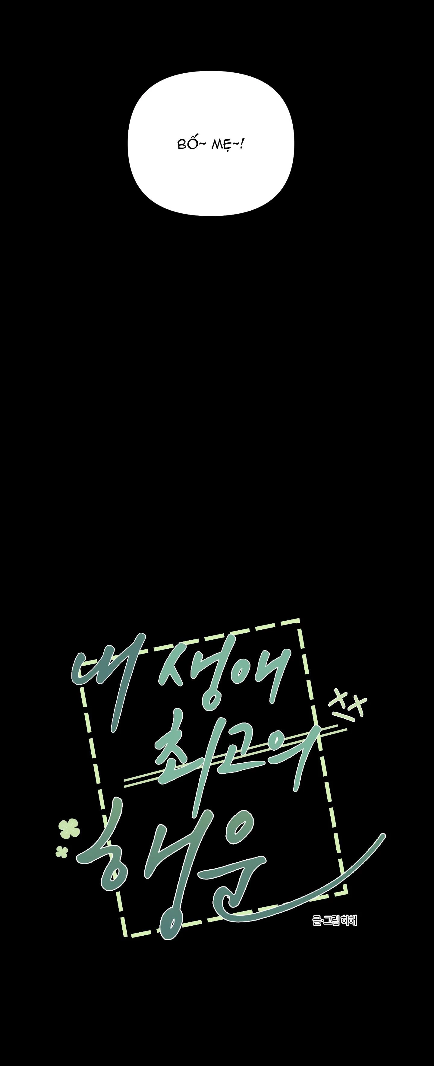 Vận May Bất Ngờ Chapter 39 - 5