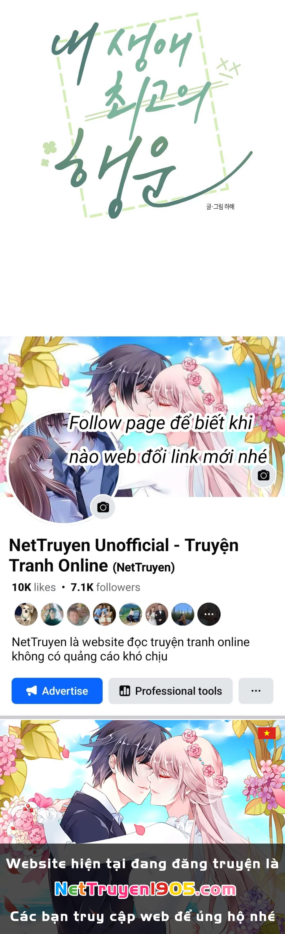 Vận May Bất Ngờ Chapter 59 - 44