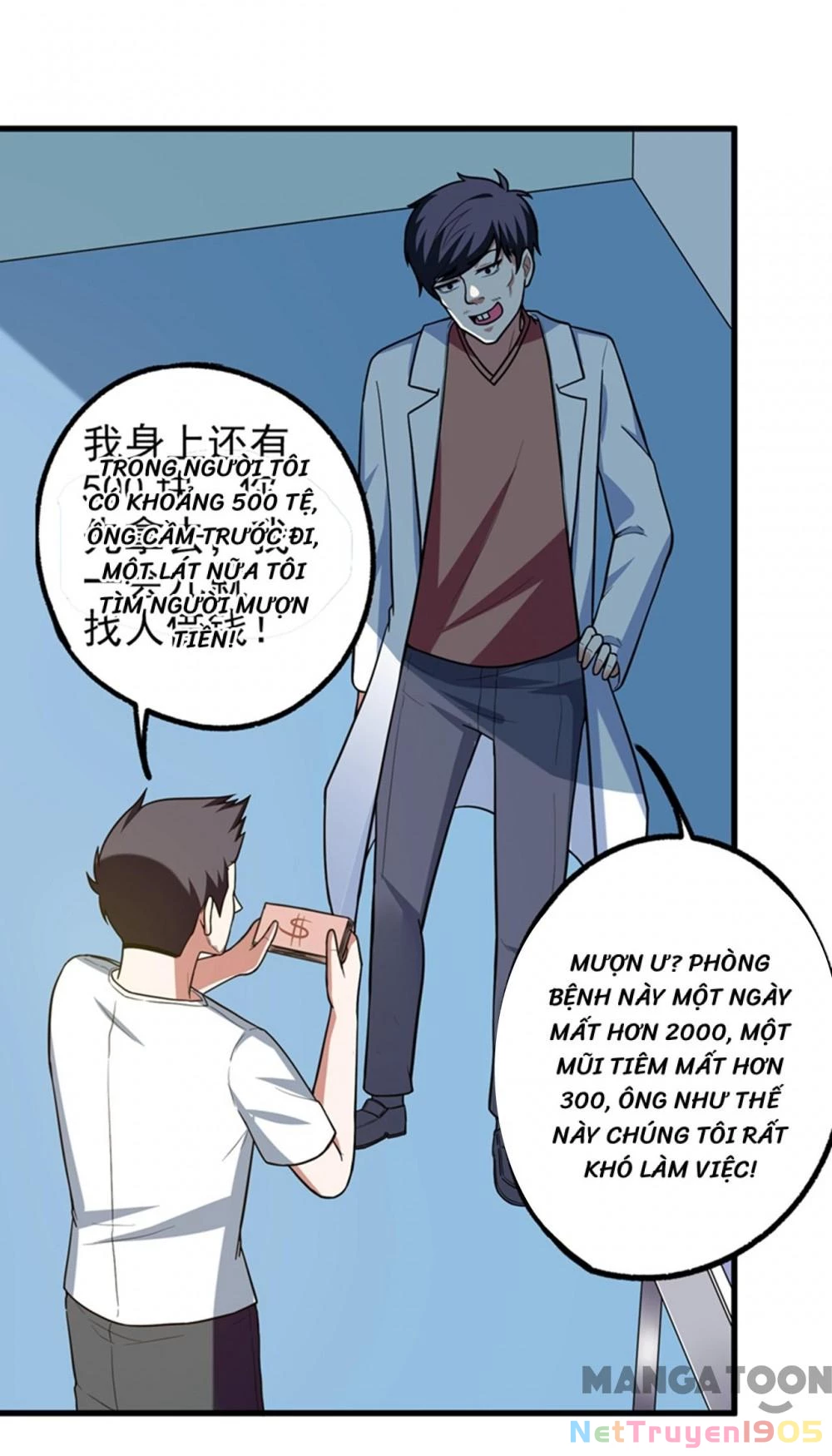 Nhặt Hoa Khôi Về Làm Vợ Chapter 44 - 22