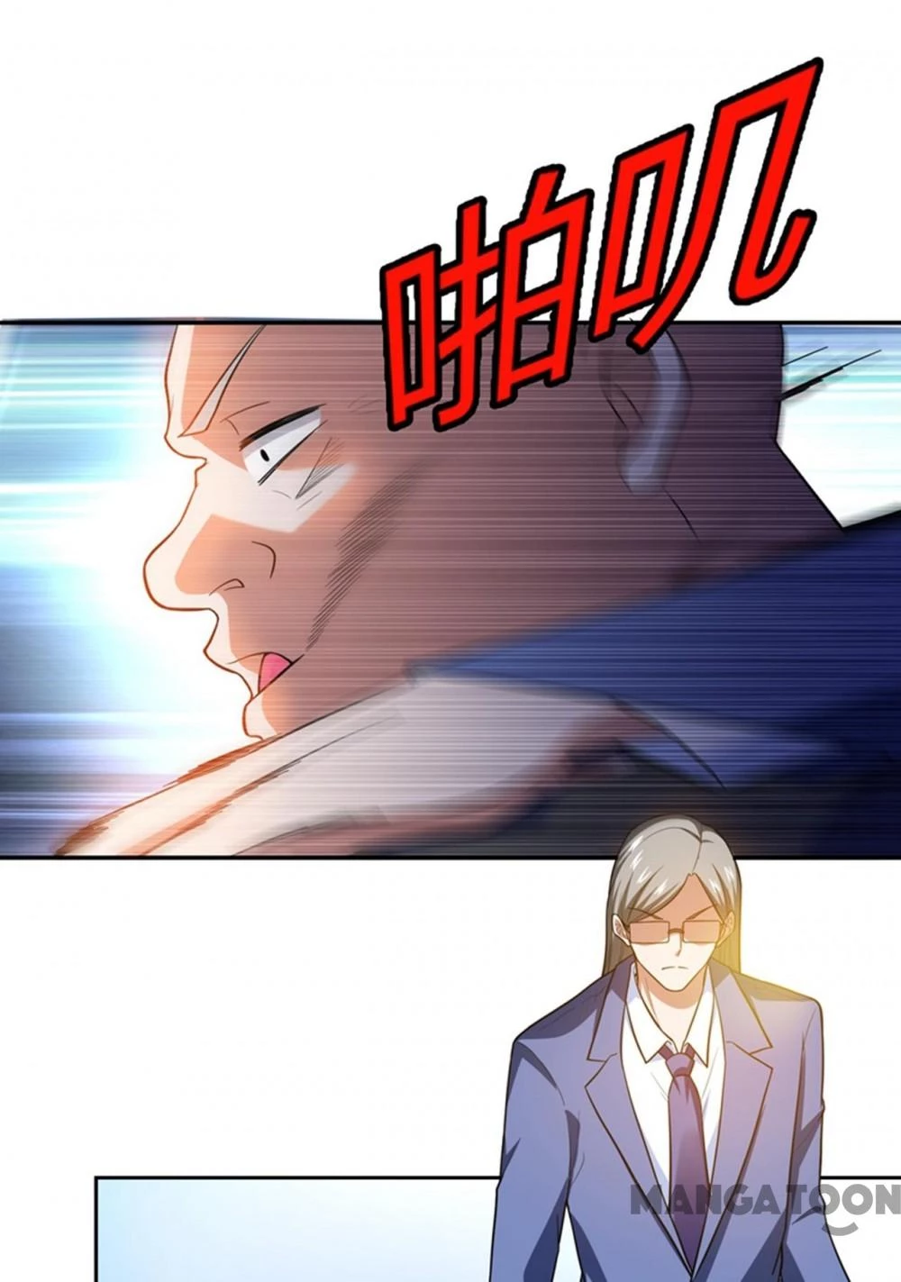 Nhặt Hoa Khôi Về Làm Vợ Chapter 45 - 16