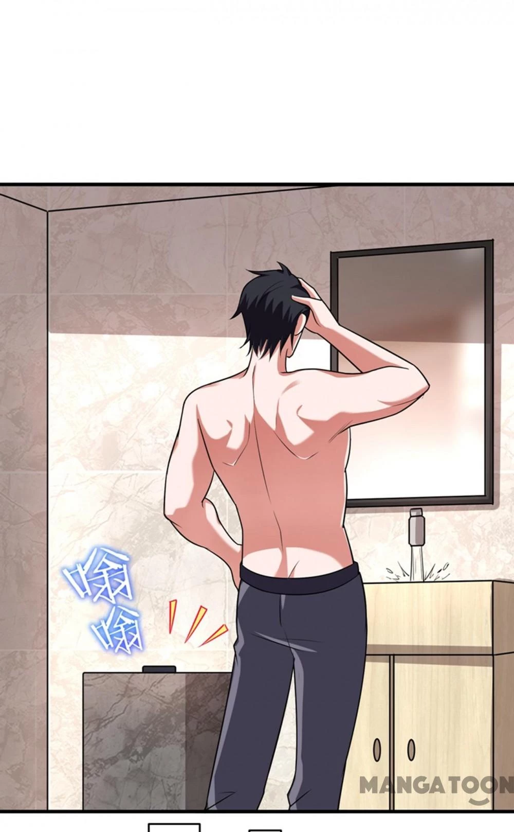 Nhặt Hoa Khôi Về Làm Vợ Chapter 83 - 2