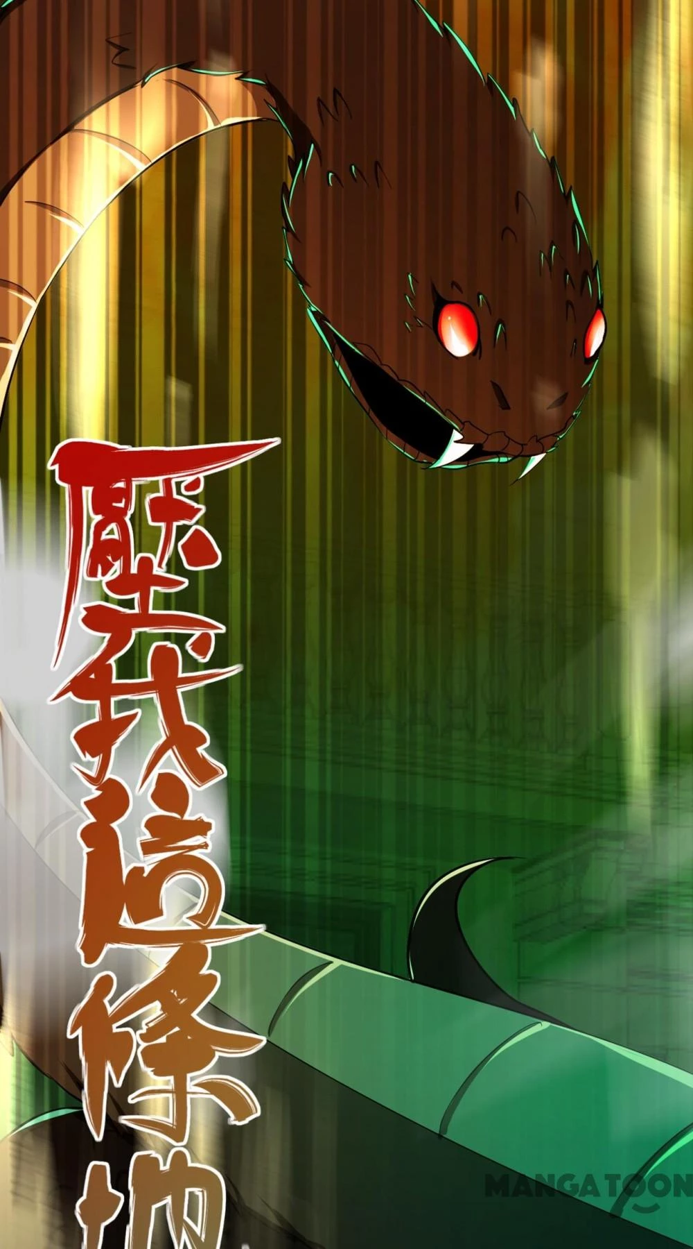 Nhặt Hoa Khôi Về Làm Vợ Chapter 94 - 17