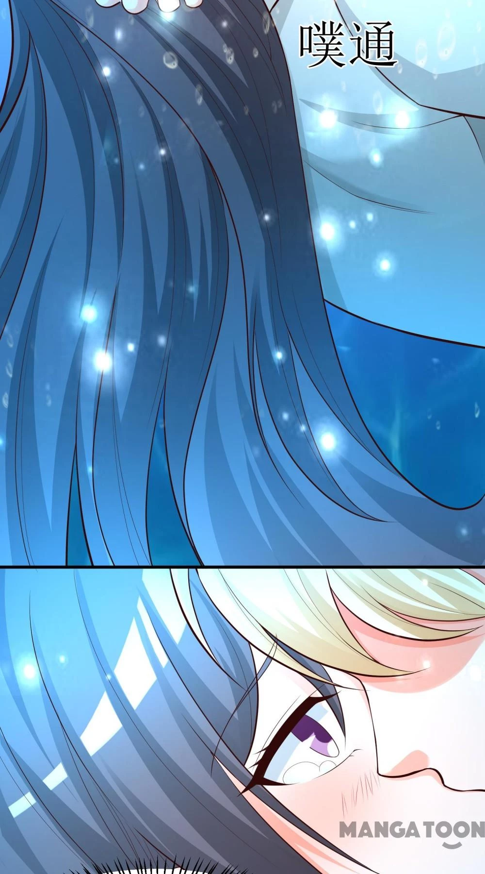 Bạn Gái Scandal Của Quý Thiếu Chapter 90 - 7