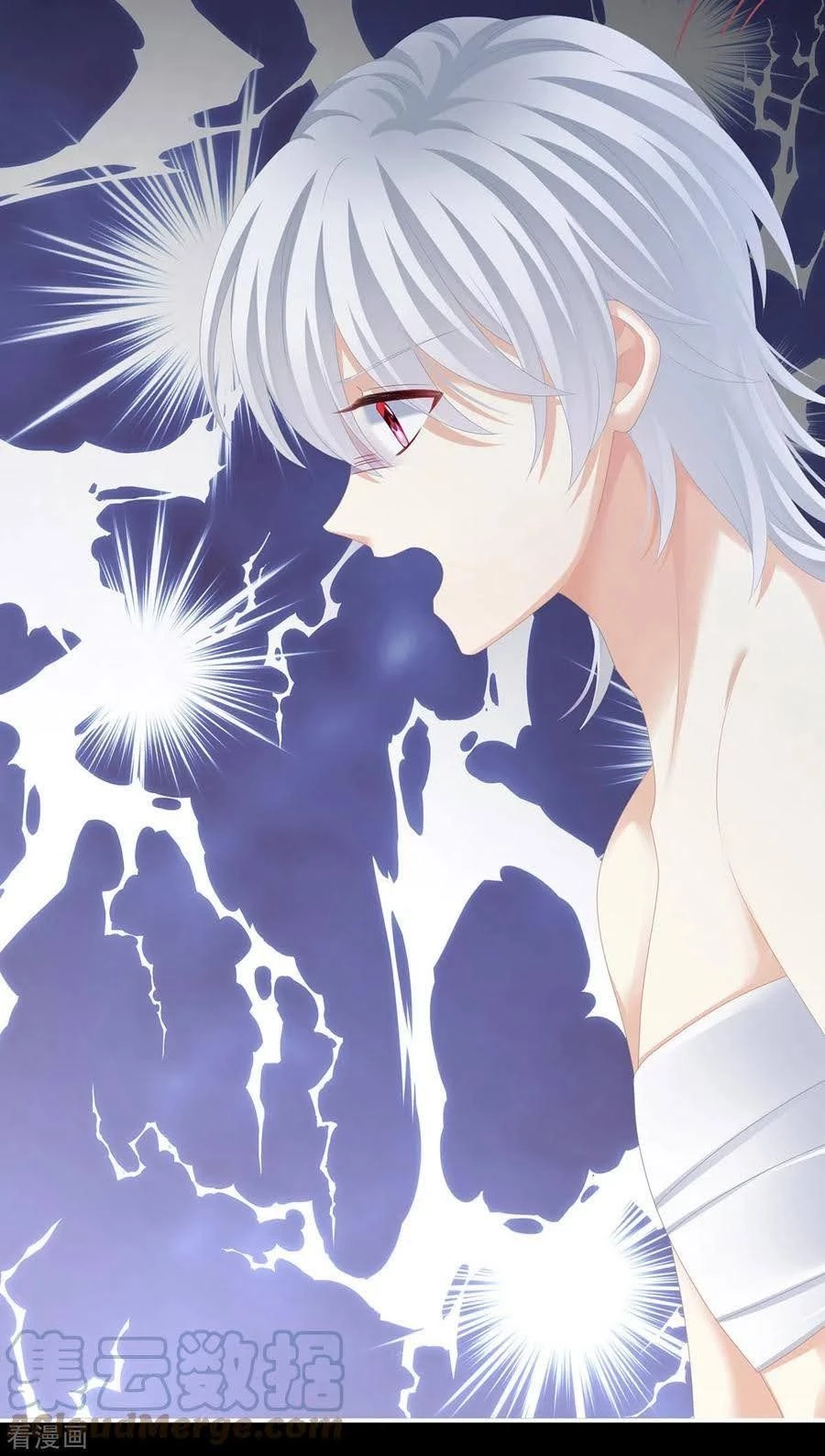 Hậu Cung Của Nữ Đế Chapter 274 - 18