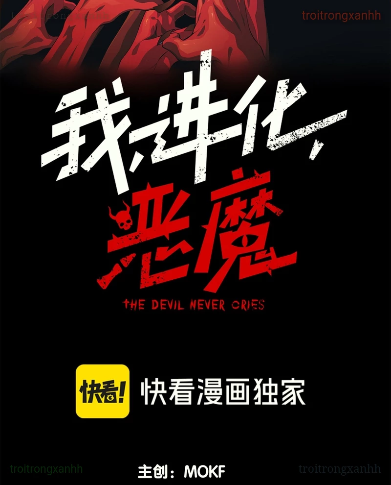 Quỷ Tiến Hóa Chapter 119 - 8