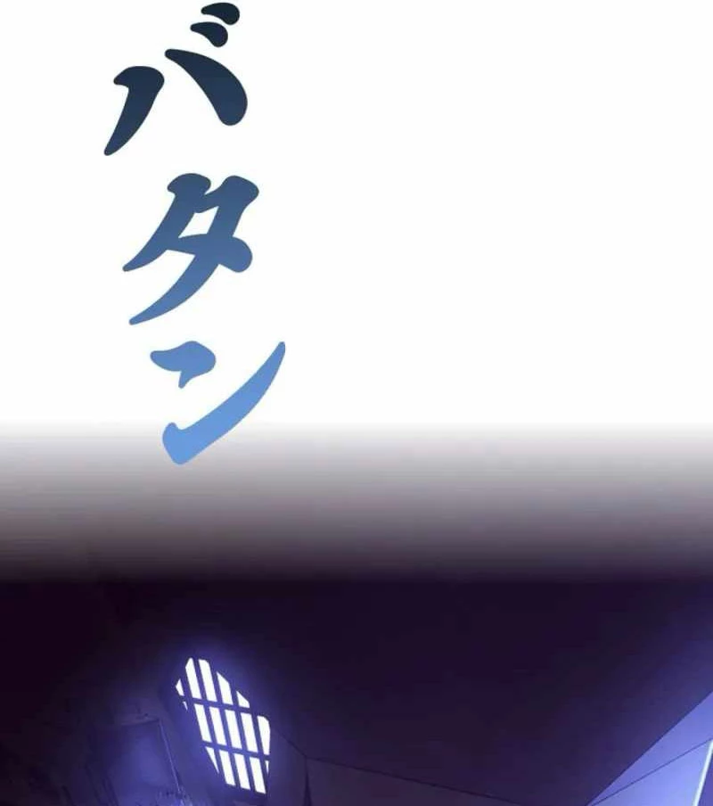 Hồi Quy: Tận Thế Báo Thù Chapter 15 - 4