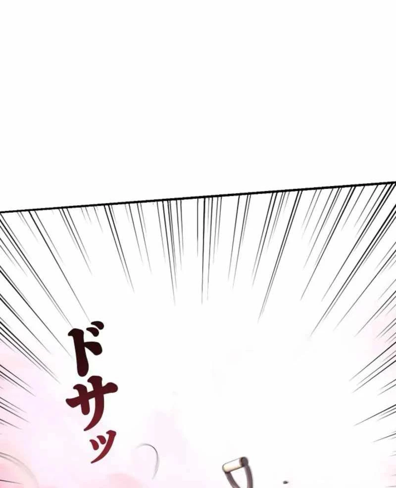 Hồi Quy: Tận Thế Báo Thù Chapter 15 - 94