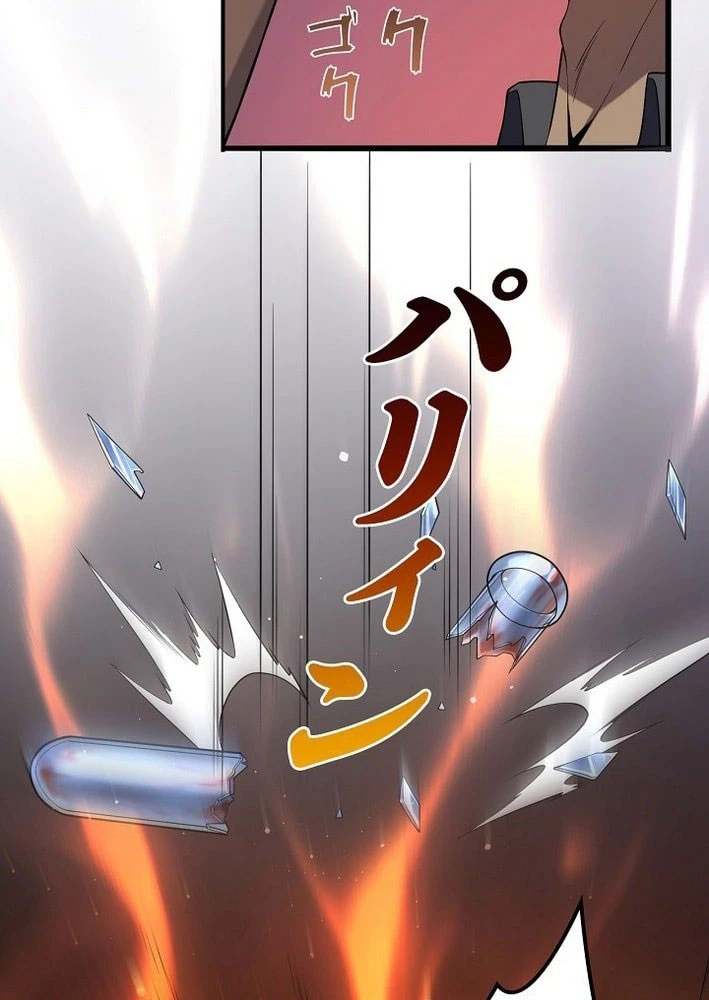 Hồi Quy: Tận Thế Báo Thù Chapter 16 - 102