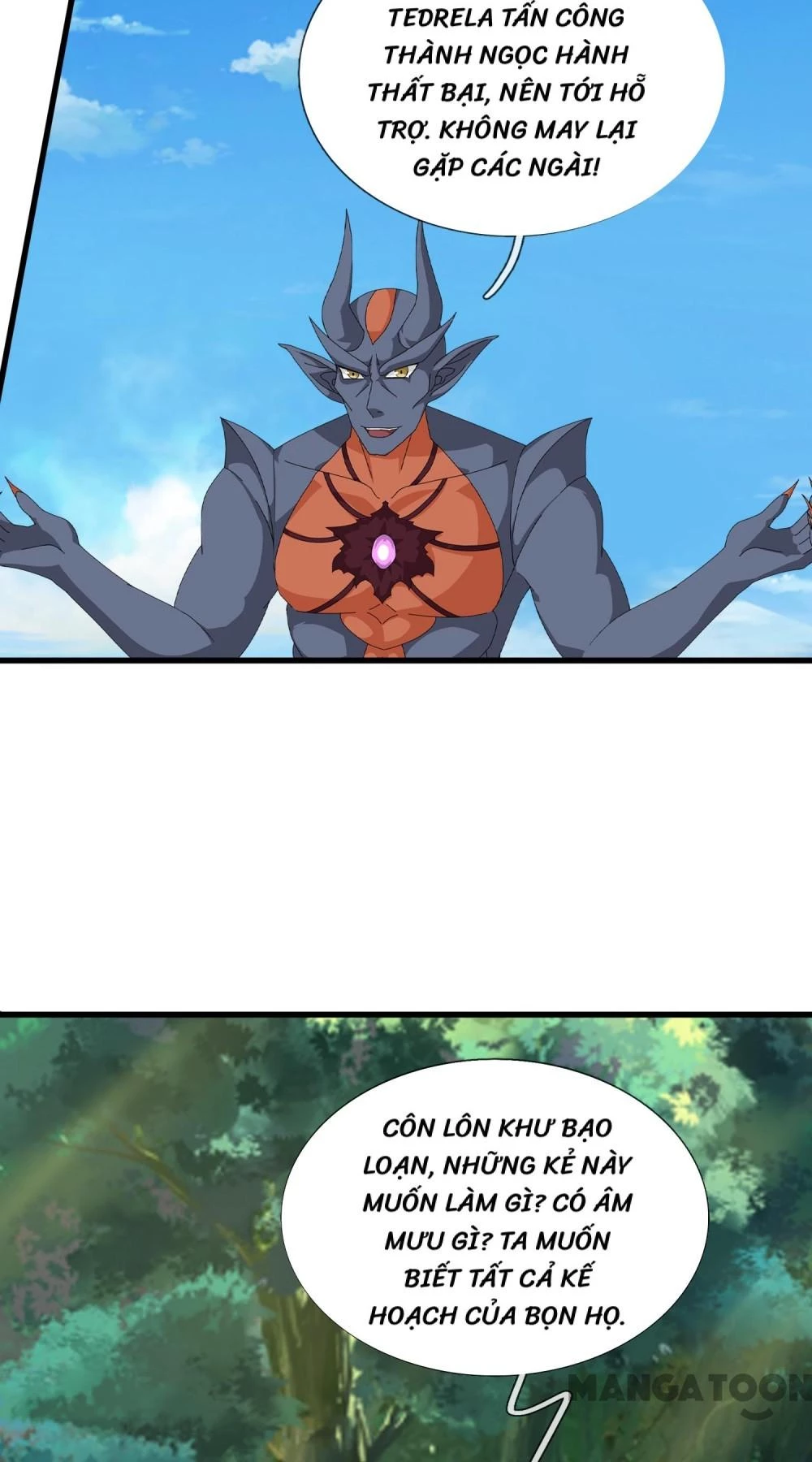 Vạn Cổ Thần Vương Chapter 413 - 17