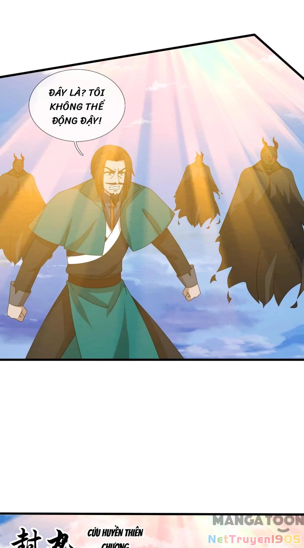 Vạn Cổ Thần Vương Chapter 415 - 17