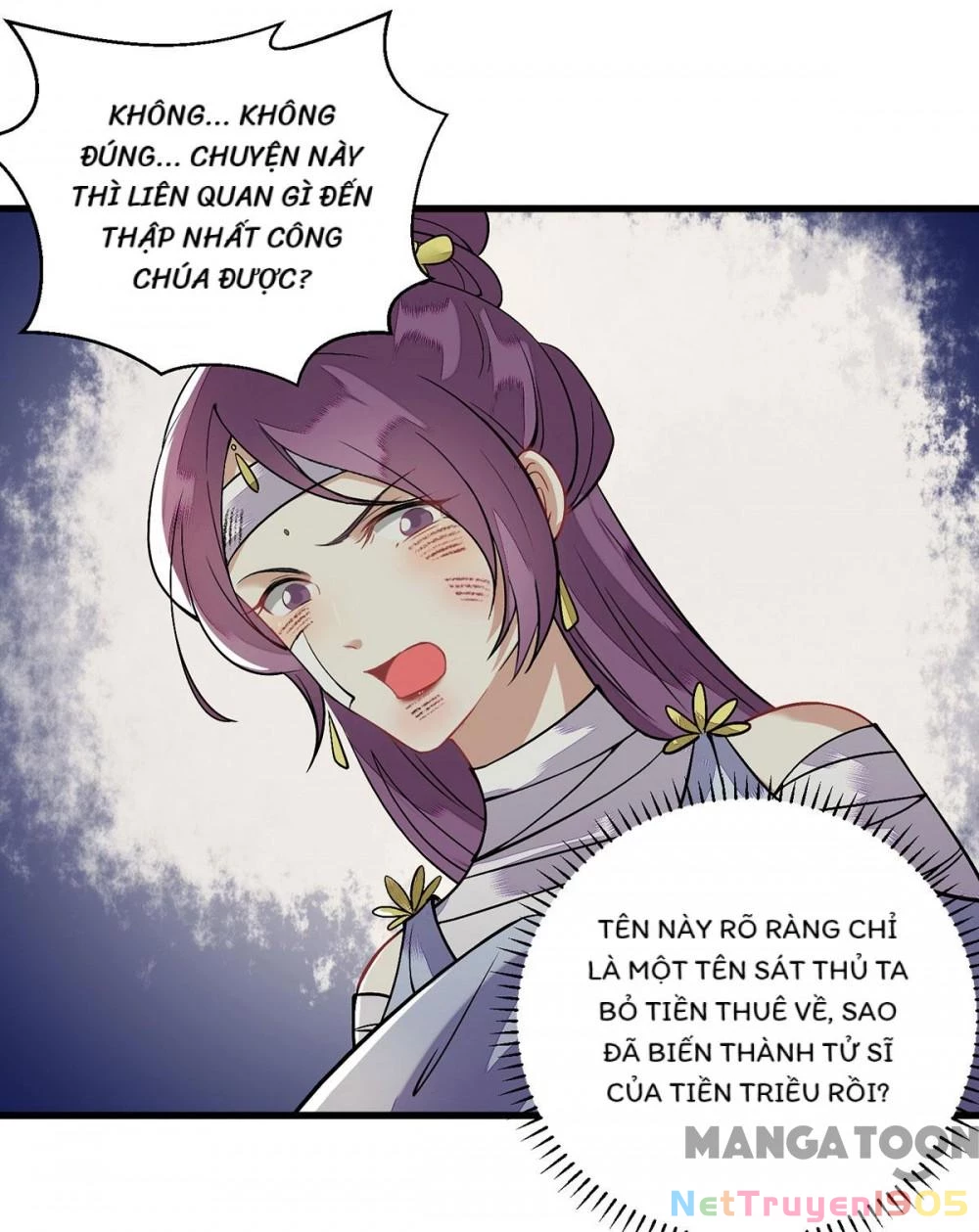 Nhất Phẩm Đích Nữ Chapter 96 - 2