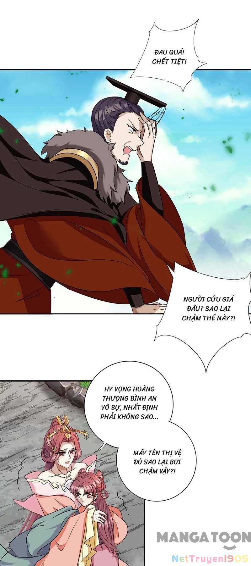 Nhất Phẩm Đích Nữ Chapter 226 - 15