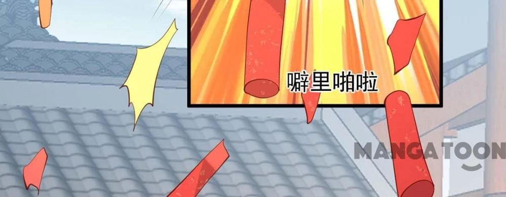 Nhất Phẩm Đích Nữ Chapter 335 - 18