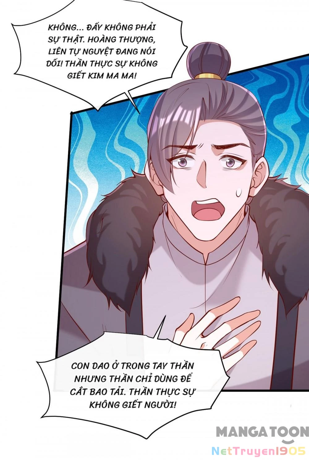Nhất Phẩm Đích Nữ Chapter 356 - 12