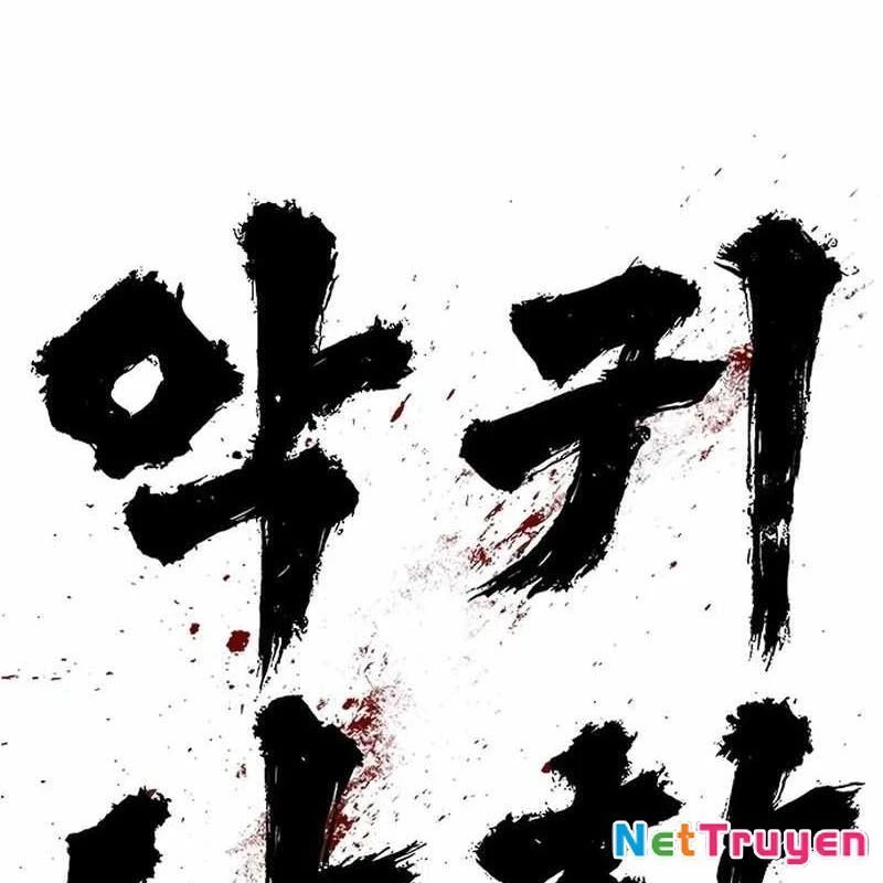 Ma Linh Chapter 6 - 251