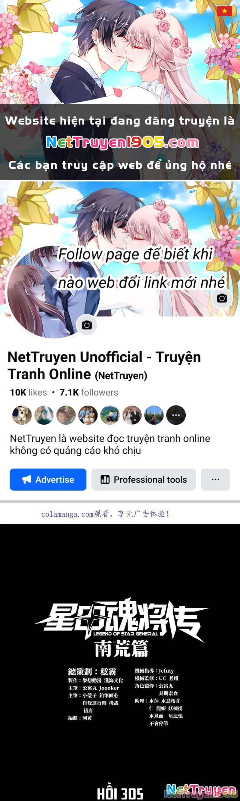 Tinh Giáp Hồn Tướng Chapter 305 - 1