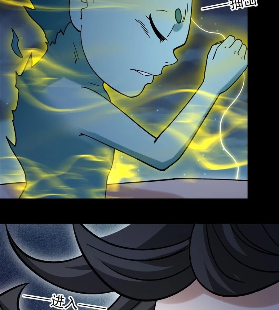 Tuyệt Thế Võ Thần Chapter 1040 - 46