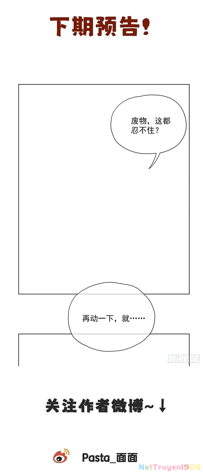 Cư Tâm Bất Kính Chapter 63 - 32