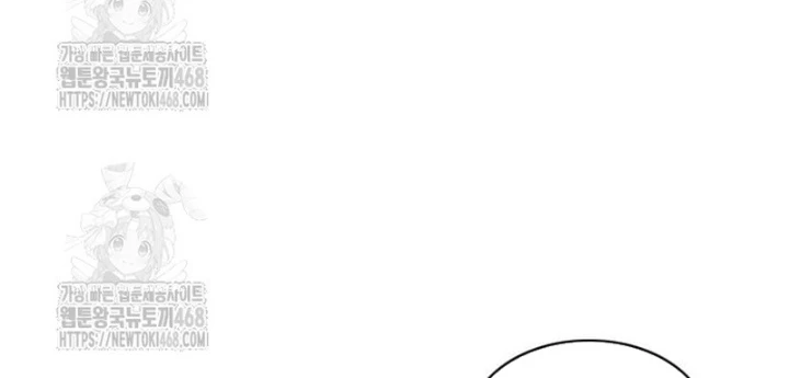 Kiếm vương Chapter 61 - 16