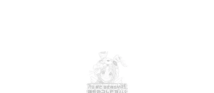 Kiếm vương Chapter 61 - 96