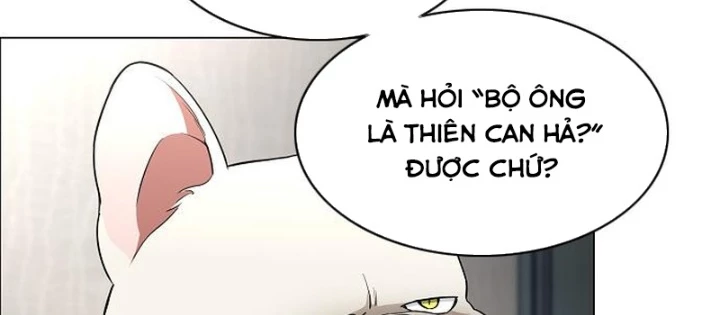 Kiếm vương Chapter 61 - 106