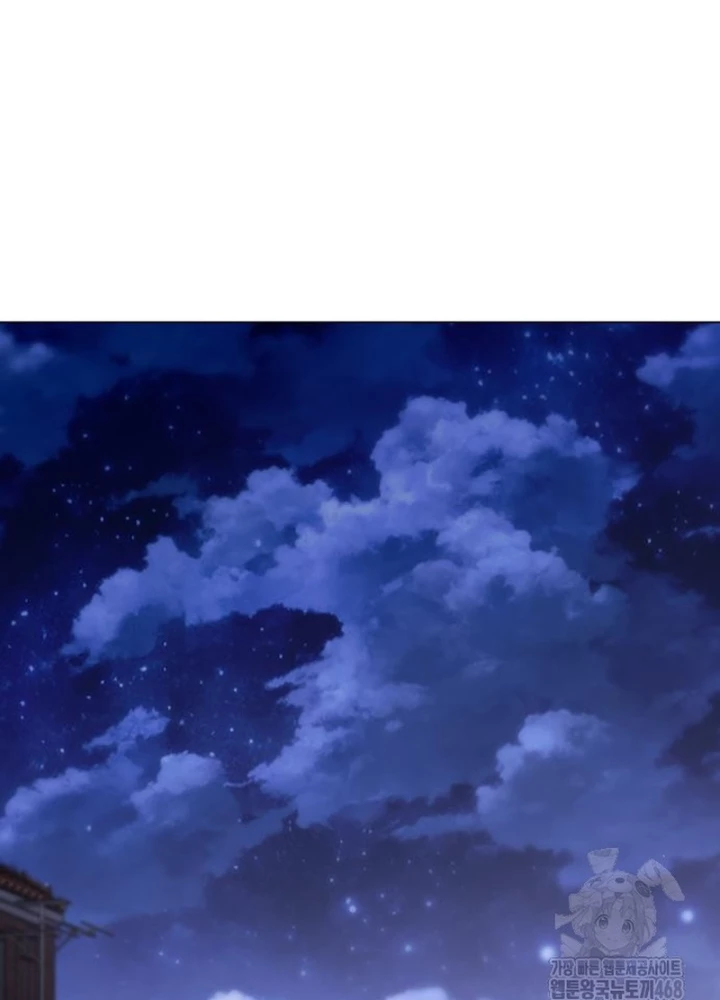 Kiếm vương Chapter 61 - 175