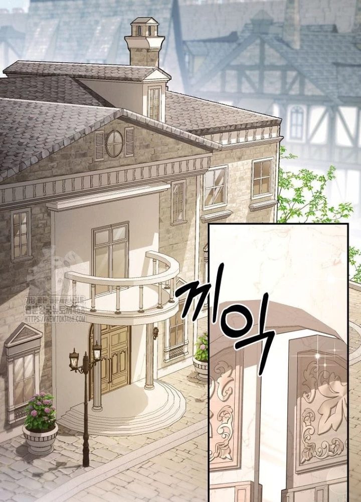 Con Trai Bá Tước Khốn Nạn Là Hoàng Đế Chapter 81 - 147