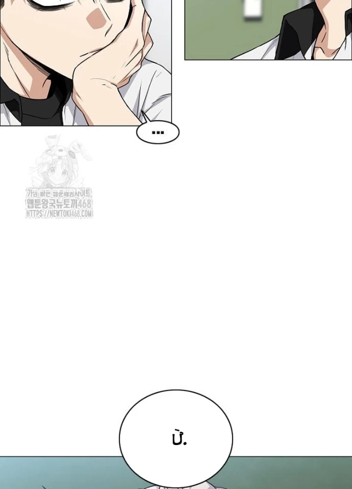 Kiếm vương Chapter 62 - 33