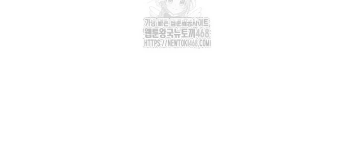 Kiếm vương Chapter 62 - 54