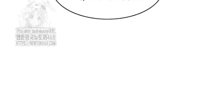 Kiếm vương Chapter 62 - 156