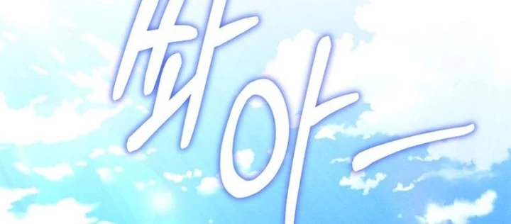 Tôi Trở Thành Người Kế Vị Chiến Thần Chapter 36 - 114