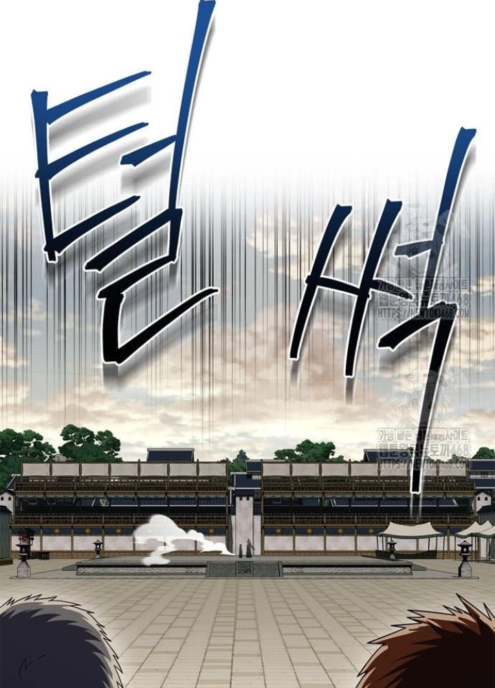 Huấn Luyện Viên Murim Thiên Tài Chapter 76 - 41