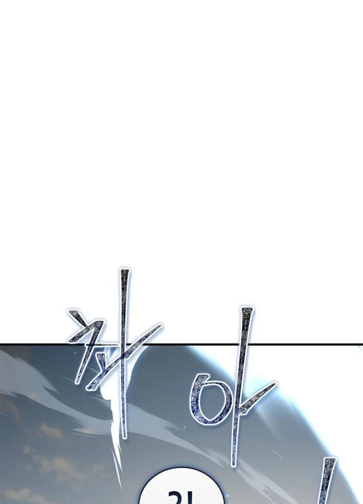 Huấn Luyện Viên Murim Thiên Tài Chapter 76 - 133