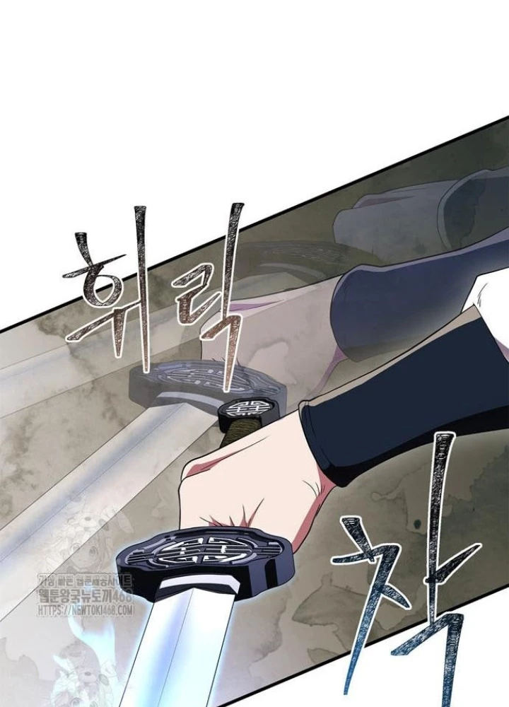 Huấn Luyện Viên Murim Thiên Tài Chapter 76 - 155