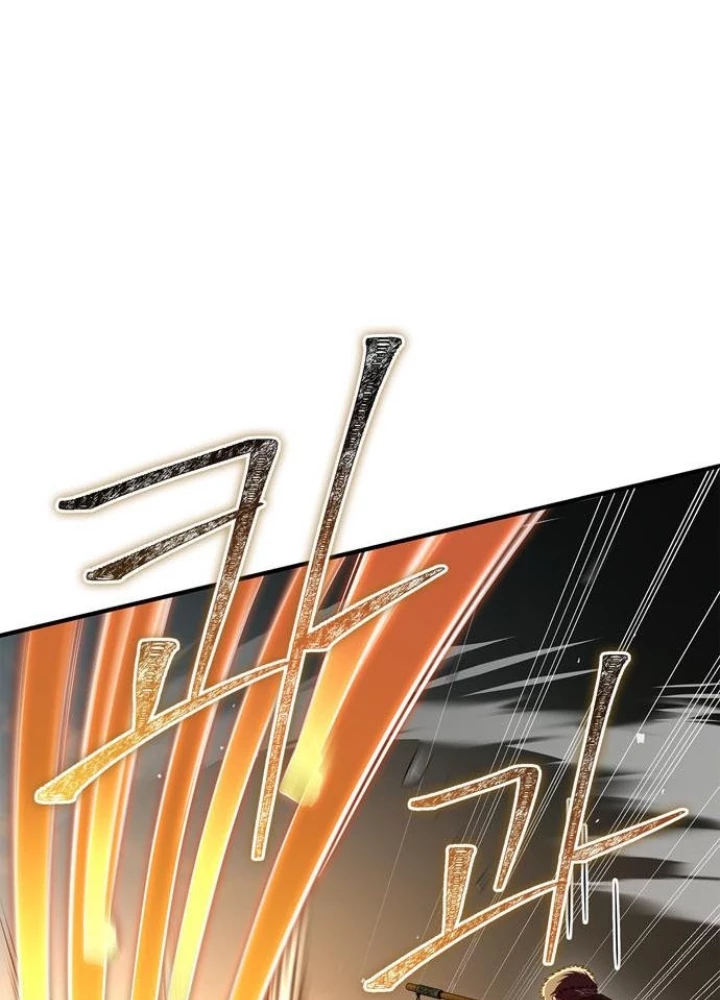 Huấn Luyện Viên Murim Thiên Tài Chapter 76 - 183