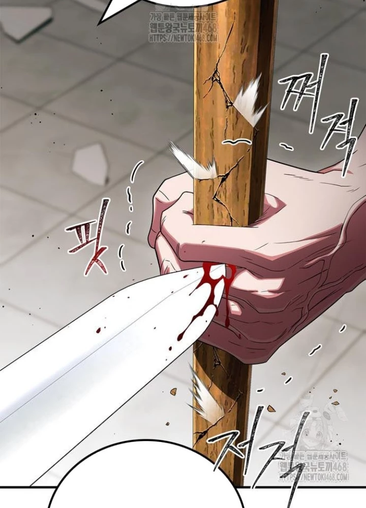 Huấn Luyện Viên Murim Thiên Tài Chapter 76 - 203