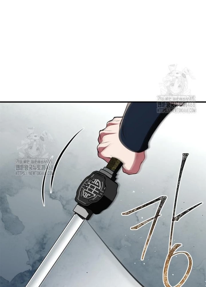 Huấn Luyện Viên Murim Thiên Tài Chapter 76 - 279