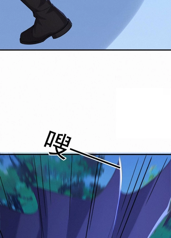 Dị Chủng Hắc Đản Chapter 27 - 155