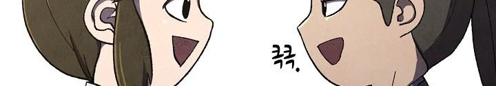 Ngoại Tôn Thiên Tài Của Nam Cung Thế Gia Chapter 73 - 18