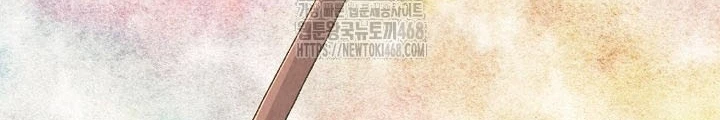 Ngoại Tôn Thiên Tài Của Nam Cung Thế Gia Chapter 73 - 66