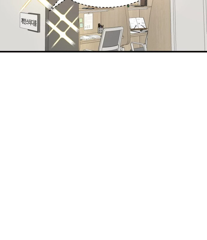 Trở Về Bên Chanbi Chapter 56 - 12