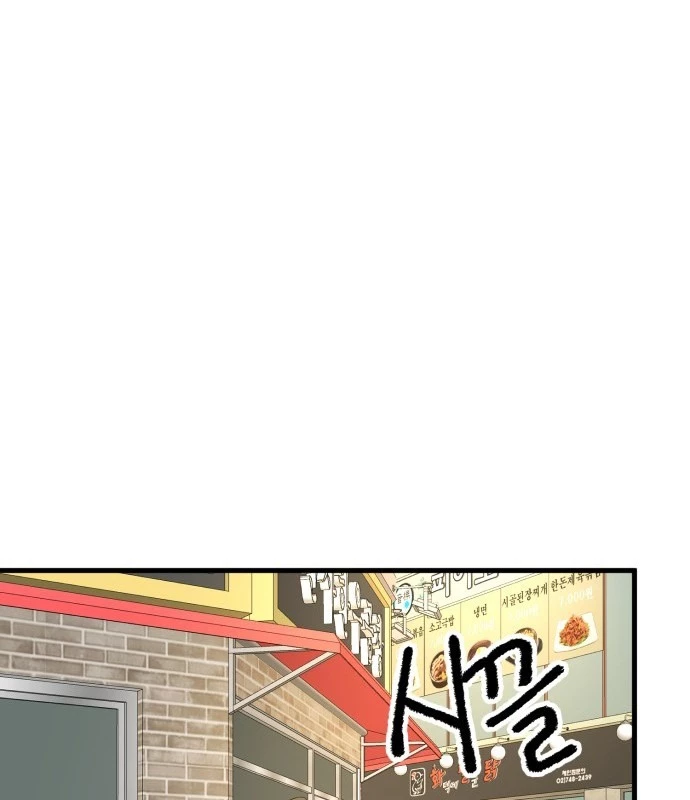 Trở Về Bên Chanbi Chapter 57 - 65