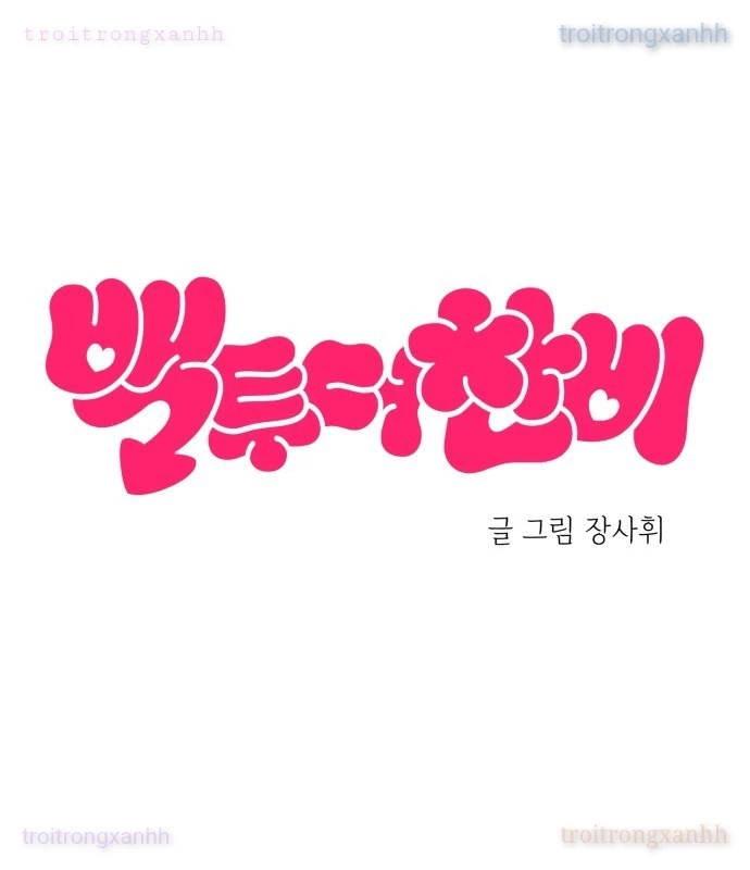 Trở Về Bên Chanbi Chapter 58 - 12
