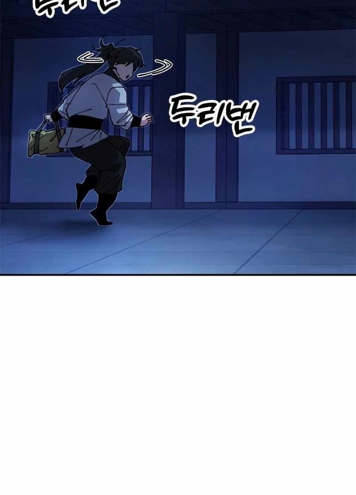 Vĩ Nhân Kiếm Chapter 10.1 - 29