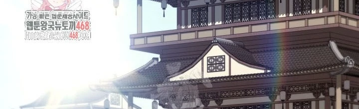 Tiểu Công Tử Của Ân Hạ Thương Đoàn Chapter 31 - 2
