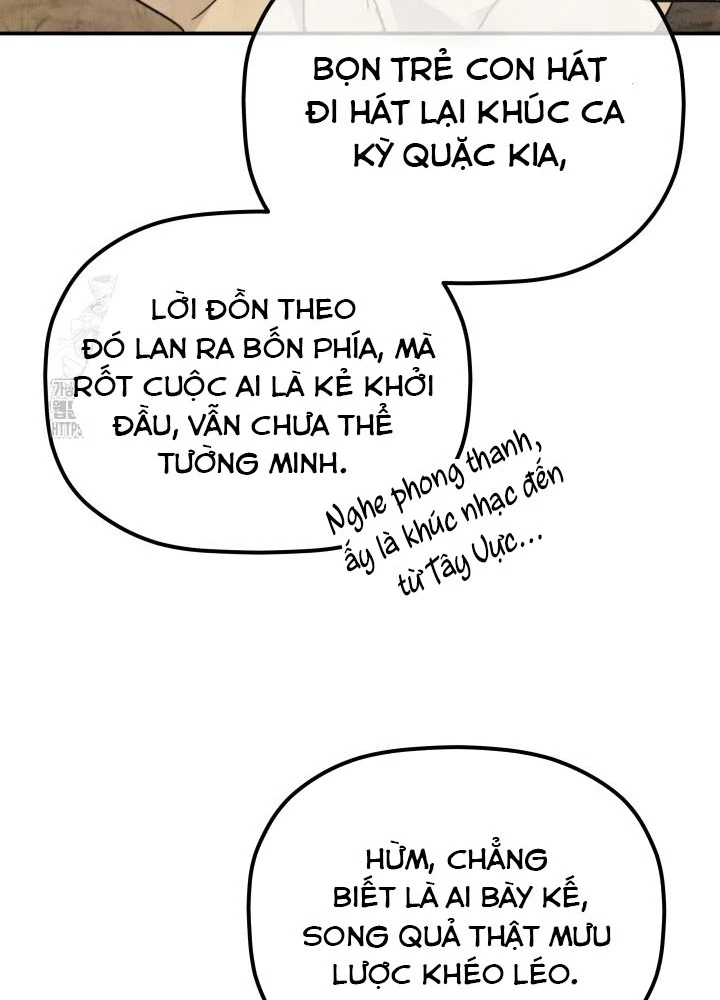 Tiểu Công Tử Của Ân Hạ Thương Đoàn Chapter 31 - 77
