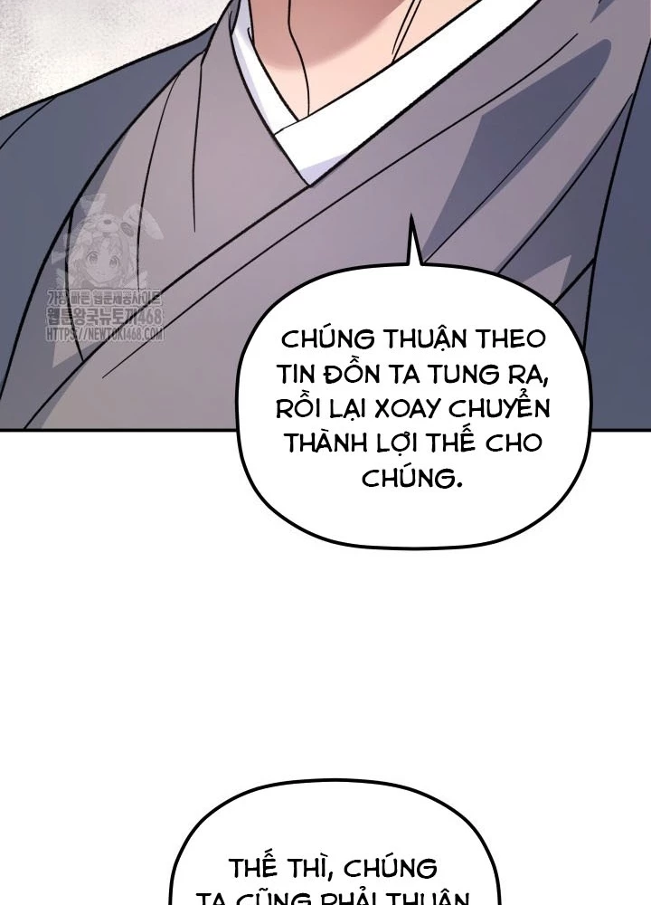 Tiểu Công Tử Của Ân Hạ Thương Đoàn Chapter 31 - 83